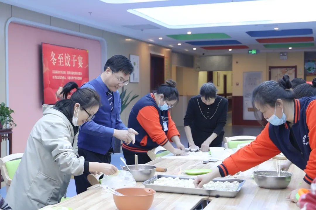 暖心冬至 敬老情深 | 养老中心举行冬至饺子宴活动，让入住长者吃得放心、感受家的温暖