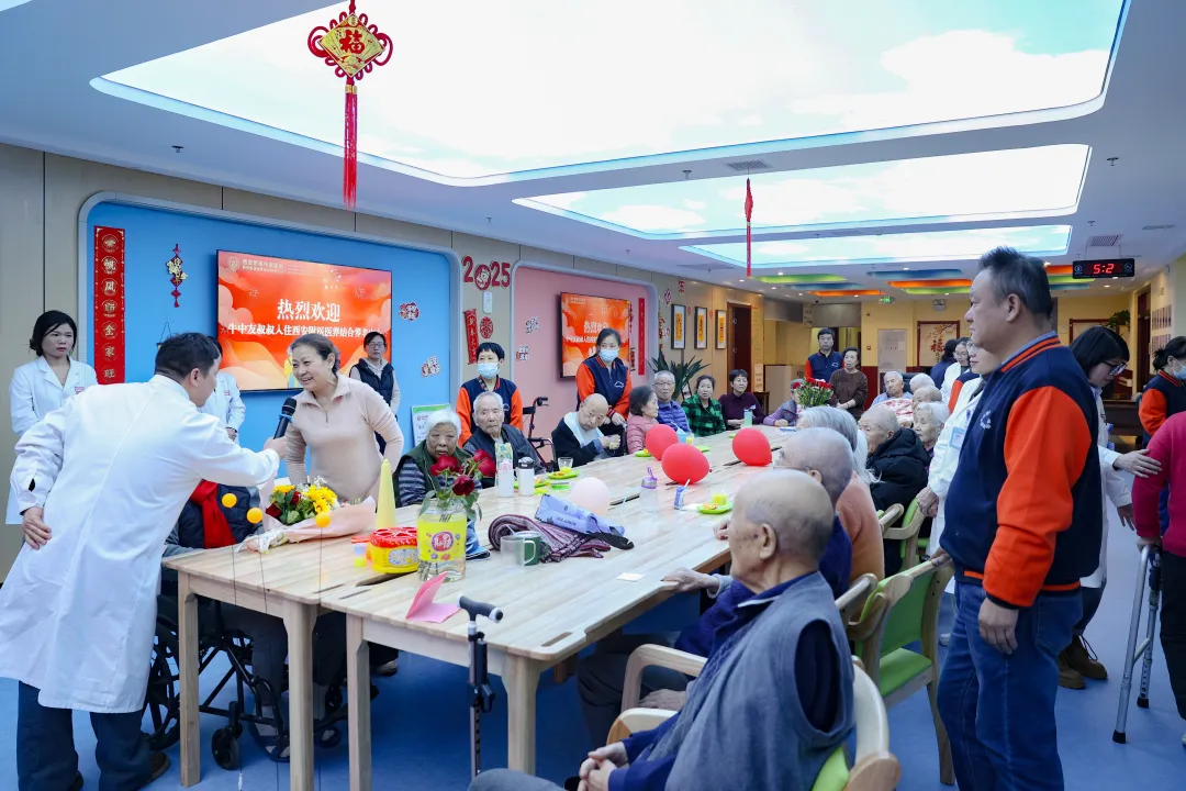 生命奇迹暖人心 医养温情迎希望 | 西安附医医养结合养老中心举办入住欢迎仪式