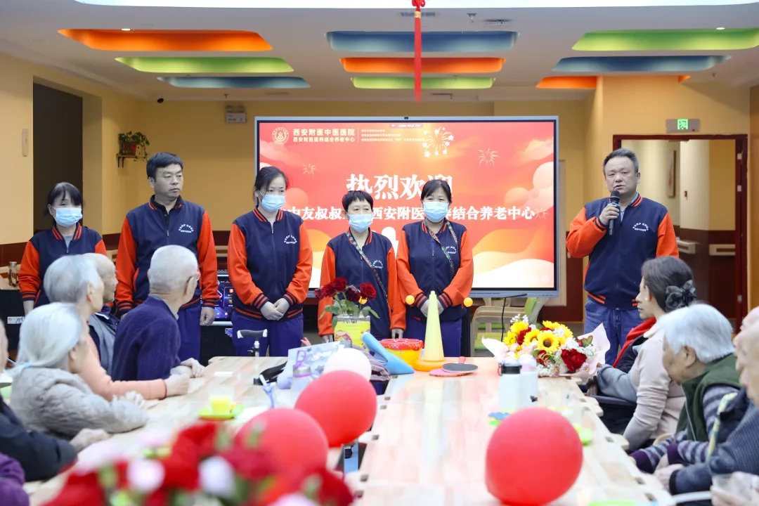 生命奇迹暖人心 医养温情迎希望 | 西安附医医养结合养老中心举办入住欢迎仪式