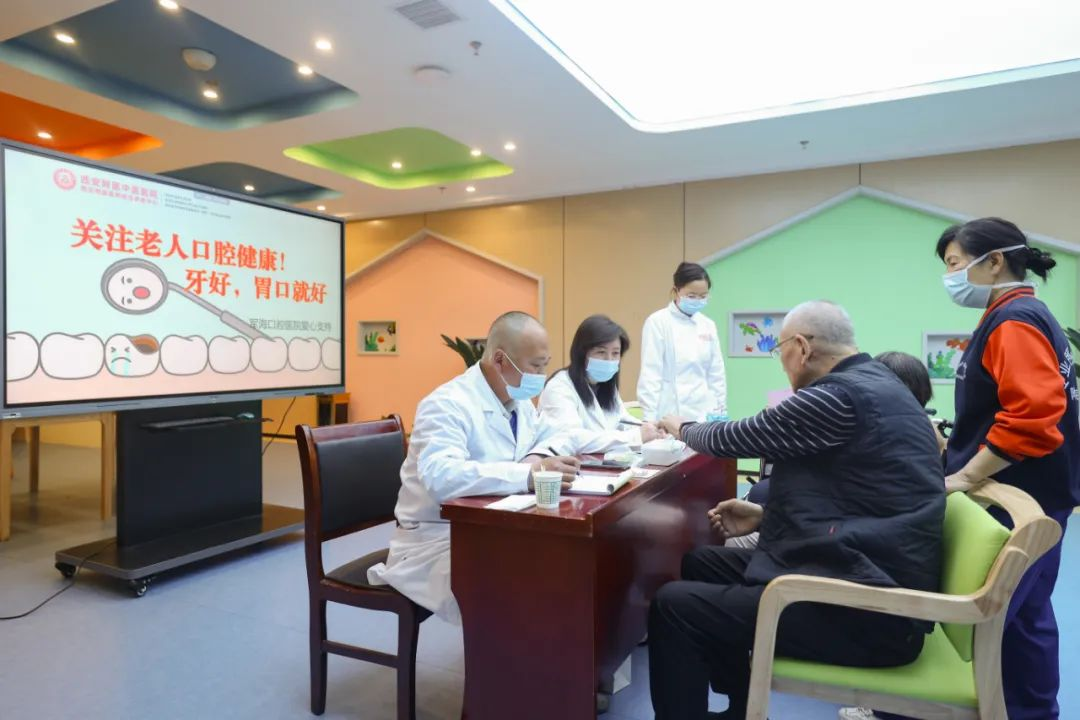 牙好胃口才好！医养中心特邀军海口腔为长者进行免费口腔检查