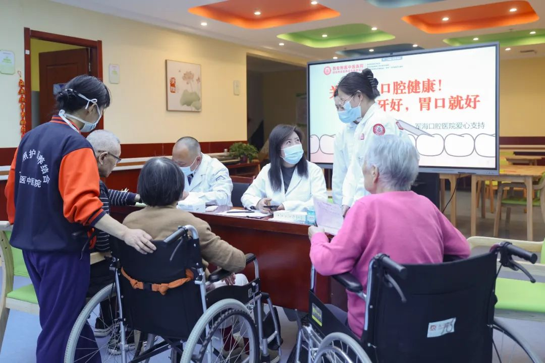 牙好胃口才好！医养中心特邀军海口腔为长者进行免费口腔检查