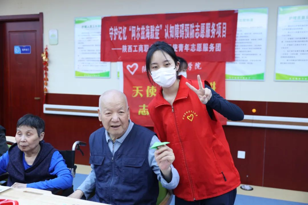 陕西工商职业学院天使青年志愿服务团【守护记忆“阿尔兹海默症”认知障碍预防志愿服务项目】走进附医