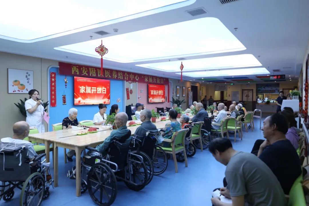 心桥相连，雅韵传情——西安附医医养中心成功举办家属开放日暨“附医医养之夜”纳凉晚会