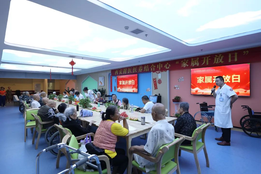 心桥相连，雅韵传情——西安附医医养中心成功举办家属开放日暨“附医医养之夜”纳凉晚会