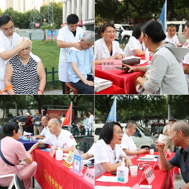 心桥相连，雅韵传情——西安附医医养中心成功举办家属开放日暨“附医医养之夜”纳凉晚会