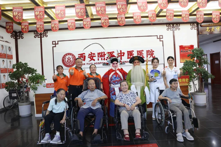 心桥相连，雅韵传情——西安附医医养中心成功举办家属开放日暨“附医医养之夜”纳凉晚会