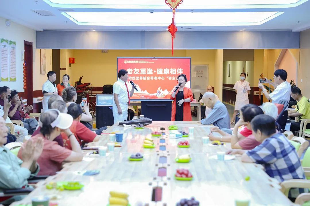 附医医养中心“老友记”温情启幕，老友重逢共话健康晚年