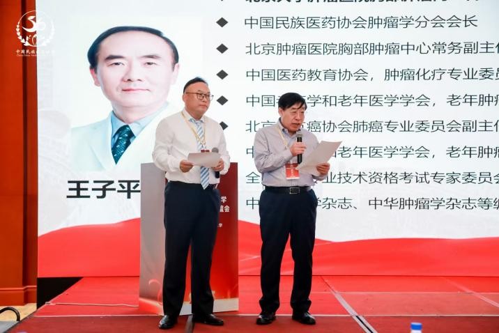 2025 年度肿瘤学融合创新学术交流大会成功举办——紧跟时代步伐的肿瘤学