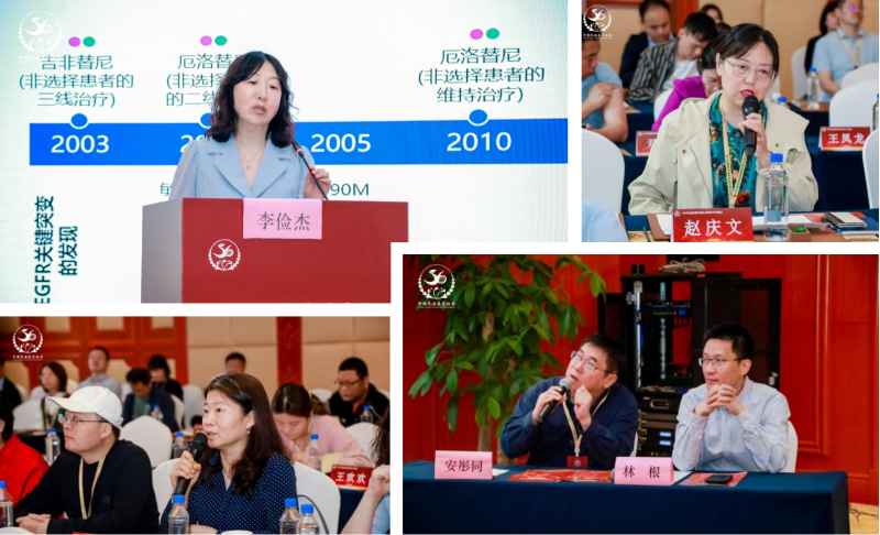 2025 年度肿瘤学融合创新学术交流大会成功举办——紧跟时代步伐的肿瘤学