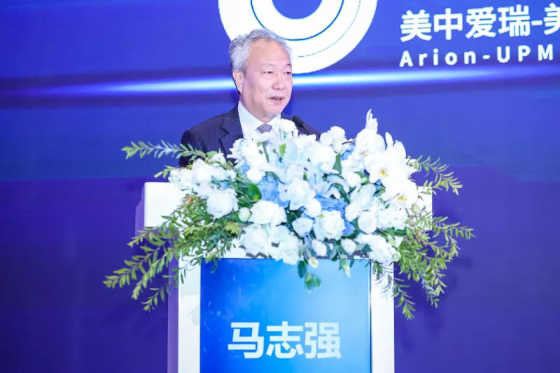 【转载】美中爱瑞第三届AIFCO国际肿瘤学术年会圆满落幕