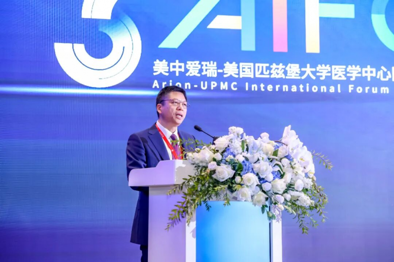 【转载】美中爱瑞第三届AIFCO国际肿瘤学术年会圆满落幕