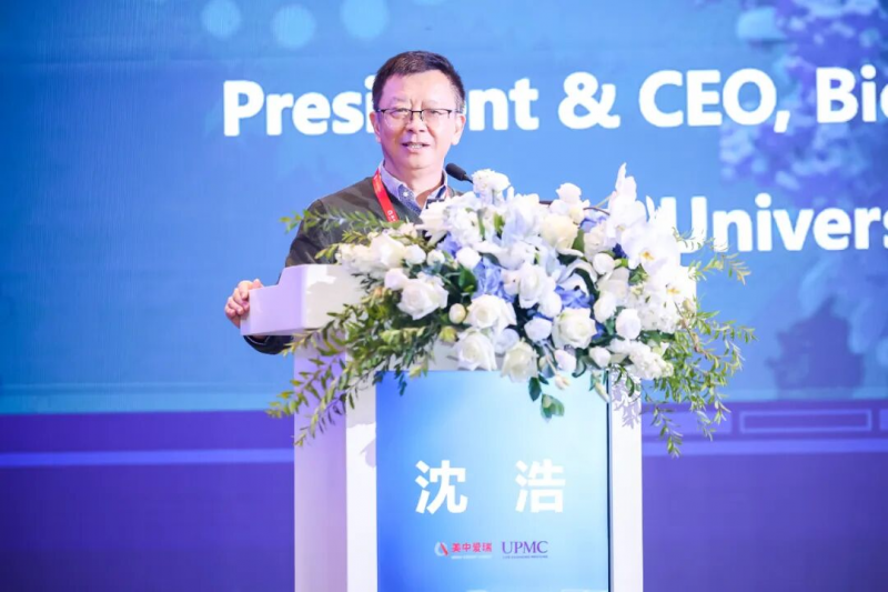 【转载】美中爱瑞第三届AIFCO国际肿瘤学术年会圆满落幕